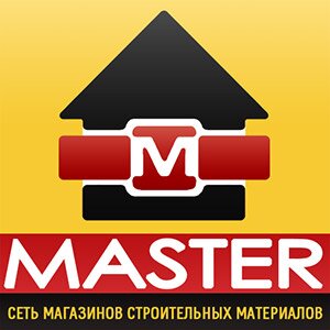 Широкий выбор строительных материалов, сантехники в Уральске Мастер Широкий выбор строительных материалов, сантехники в Уральске Мастер